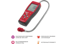 Газоанализатор МЕГЕОН 08002 к0000017420 Газоанализатор МЕГЕОН 08002 к0000017420