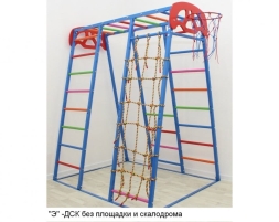 Детский спортивный комплекс ЭЛЕФАНТ 170 без площадки и скалодрома, фото 1
