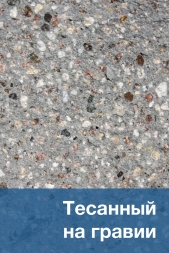Скамейка бетонная «Бокс» с настилом и спинкой, фото 13