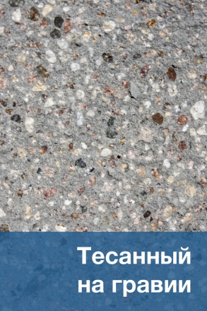 Скамейка бетонная «Бокс» с настилом и спинкой, фото 13