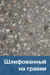 Скамейка бетонная «Бокс» с настилом и спинкой, фото 10