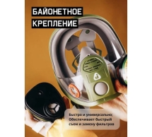 Маска полнолицевая Jeta Safety увеличенная линза, с переговорным устройством, разм.L(большой) 8950-L
