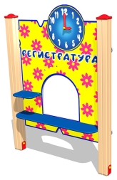 Развивающий элемент Больница РЭ009 для детской площадки, фото 2