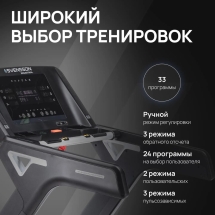 Беговая дорожка профессиональная SVENSSON INDUSTRIAL TECHART