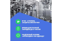 Газоанализатор портативный одноканальный HardGas S1 (O2) с поверкой HP010009 HP010009-СП, фото 4