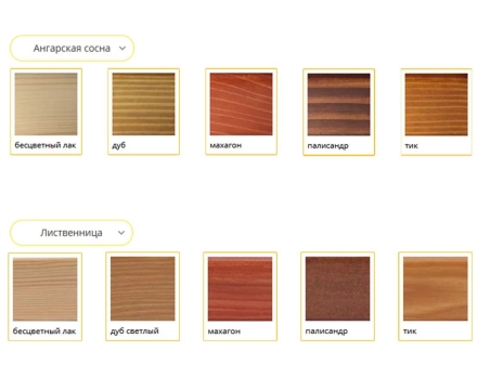 Скамейка уличная Ялта, Лиственница 3 м, фото 6