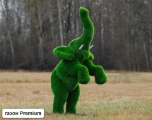 Топиари Слоник на дыбах газон Eco