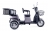 Электротрицикл RuTrike S2 L1 
