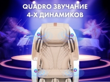 Массажное кресло FUJIMO PEGASUS PRO F777 Шампань