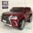 Электромобиль LEXUS LX 570 4WD красный