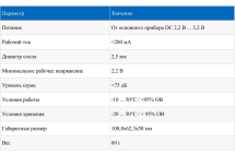 Внешний насос для отбора проб МЕГЕОН 08200K к0000402183