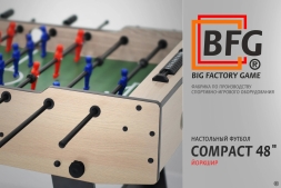 Настольный футбол / Кикер BFG Compact 48 (Йоркшир), фото 9