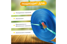 Шланг-рукав дренажный 1&quot;, 50 м, 4 бар AV Engineering AVE90025