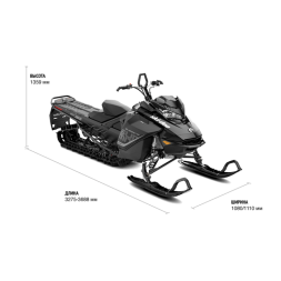 Снегоход BRP Ski-Doo SUMMIT 850 SP 165″, фото 2