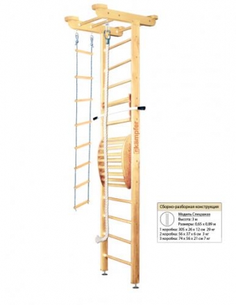 Домашний спортивный комплекс Kampfer Little Sport Maxi Ceiling, фото 2