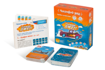 Трафик-Джем