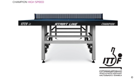 Теннисный стол Champion HIGH SPEED, фото 3