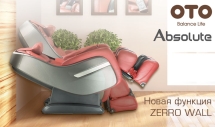 Массажное кресло OTO Absolute AB-02 Red