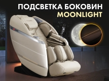 Массажное кресло FUJIMO 氣 FLEXOR F500 Beige