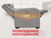 Кресло-реклайнер электрический с подъемом и массажем FUJIMO LIFT CHAIR Mouse