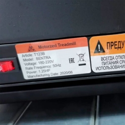 Беговая дорожка DFC SENTRA T123S, фото 9