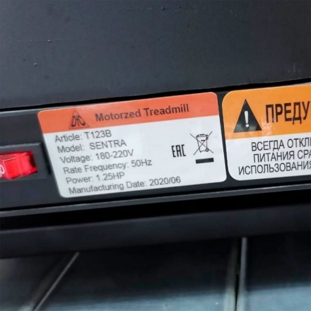 Беговая дорожка DFC SENTRA T123S, фото 9