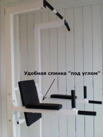 Стойка &quot;Турник+ Брусья+ Пресс&quot; &quot;Рекорд&quot; версия 2.0 напольная, фото 23