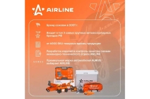 Порошковый огнетушитель Airline ОП5 ABCE AO-OP5
