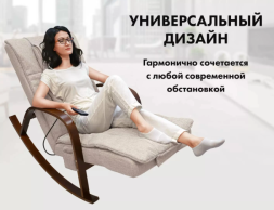 Массажное кресло Fujimo Time2Chill Ivory (Tailor 2) , фото 4