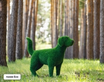 Топиари Собака охотничья газон Eco