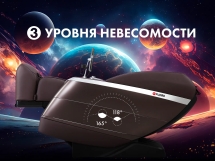 Массажное кресло FUJIMO 氣 FLEXOR F500 Brown