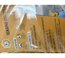 Пожарно-спасательный комплект Шанс -2Ф п/м 76 Пожарно-спасательный комплект Шанс -2Ф п/м 76