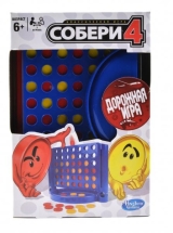 Собери 4 дорожная версия