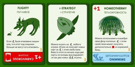 Эволюция: Подарочное издание, фото 3