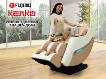 Массажное кресло FUJIMO KENKO F623 Шампань
