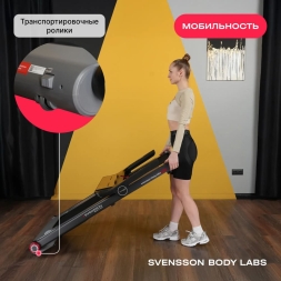 Беговая дорожка домашняя SVENSSON BODY LABS LIBRA, фото 13