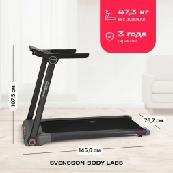 Беговая дорожка домашняя SVENSSON BODY LABS LIBRA, фото 2