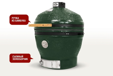 Керамический гриль-барбекю 24 дюйма CFG CHEF Красный, фото 5