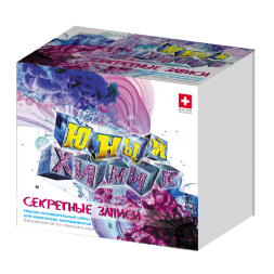 Секретные записи
