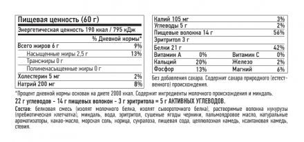 Батончики QuestBar Blueberry Muffin (12 батончиков), фото 2
