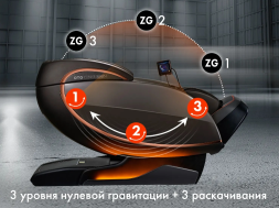 Массажное кресло OTO Centurion PRO CN-01 Бежевый, фото 2