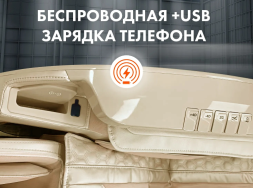 Массажное кресло OTO Centurion PRO CN-01 Бежевый, фото 3