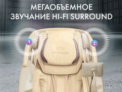 Массажное кресло OTO Centurion PRO CN-01 Бежевый, фото 6