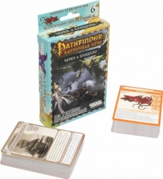 Pathfinder. Карточная игра: Череп и Кандалы. Колода приключения «Из глубин преисподней», фото 1