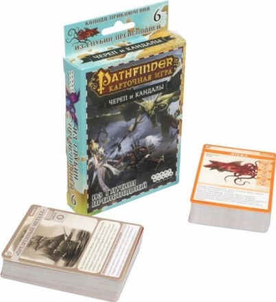 Pathfinder. Карточная игра: Череп и Кандалы. Колода приключения «Из глубин преисподней», фото 1