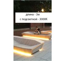 Скамья с подсветкой