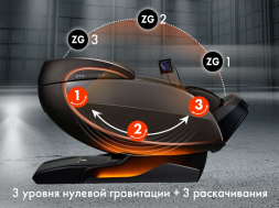 Массажное кресло OTO Centurion PRO CN-01 Коричневый, фото 2