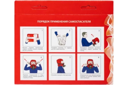 Самоспасатель фильтрующий ООО Навигатор-Т ГДЗК «ГАРАНТ-1» SGA50164, фото 5