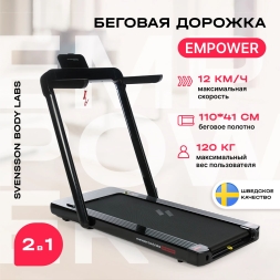 Беговая дорожка домашняя SVENSSON BODY LABS EMPOWER, фото 3