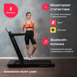 Беговая дорожка домашняя SVENSSON BODY LABS EMPOWER, фото 12